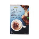 Agf Blendy Cafe Latory Tiramisu Latte Drink Mix 67.8 G