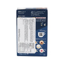 Agf Blendy Cafe Latory Tiramisu Latte Drink Mix 67.8 G