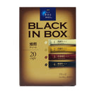 AGF Instant Coffee (Sugarless)