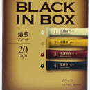 AGF Instant Coffee (Sugarless)
