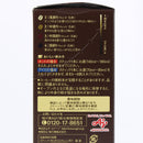 AGF Instant Coffee (Sugarless)