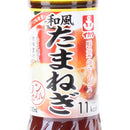 Seasoning Onion Salad Dressing