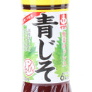 Ikari Green Shiso Herb Non-Oil Salad Dressing 200 mL