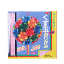 Showa Grimm Origami Paper with Yarn & Instructions for Making Kusudama Ball
