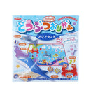 Showa Grimm Aqua Land Origami Paper with Instructions & Map Individual Package
