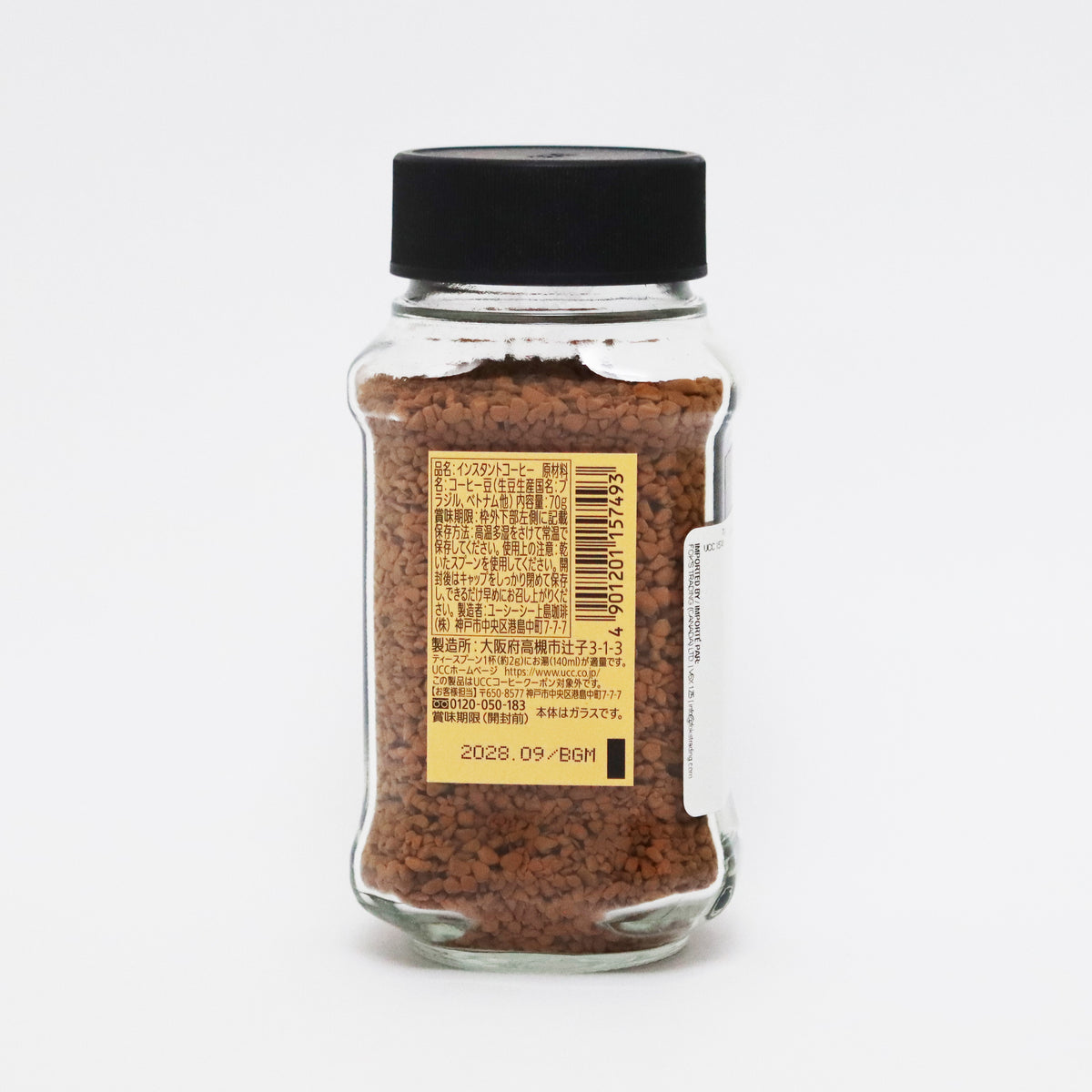 Ucc The Blend 117 70G - Coffee - Ground, Whole Bean, Instant