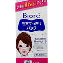 Kao Biore Pore Strips (White / 10pcs)