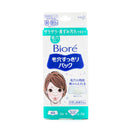 Kao Biore Pore Strips (For Nose&Problem Areas / 15pcs)