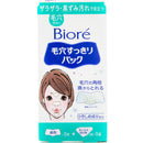 Kao Biore Pore Strips (For Nose&Problem Areas / 15pcs)