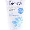 Kao Biore Moisture Face Wash (130 g)