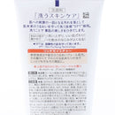 Kao Biore Rich Moisture Face Wash (130 g)