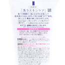 Kao Biore Face Wash Scrub (130 g)