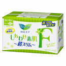 Kao Laurier Sanitary Pads With Wings Extra Slim For Day, Heavy 22.5cm 20Pcs