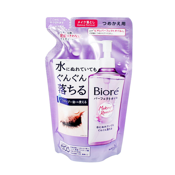 Kao Biore Cleansing Oil Makeup Remover Refill (210 mL)