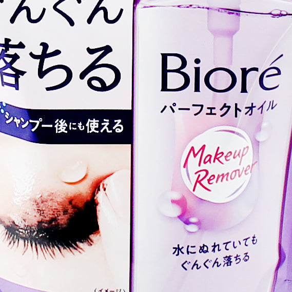 Kao Biore Cleansing Oil Makeup Remover Refill (210 mL)