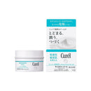 Kao Curel Moisture Balm