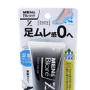Kao Men's Biore Dries Smooth Soap Scented Refreshing Foot Cream 70g