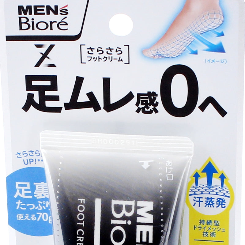 Kao Men's Biore Dries Smooth Soap Scented Refreshing Foot Cream 70g