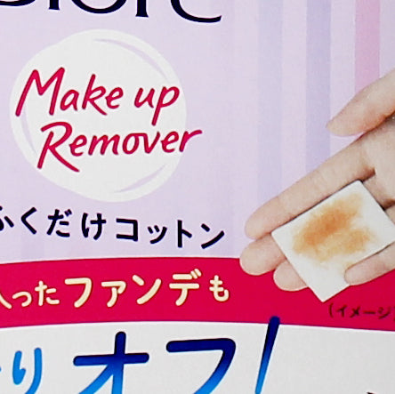 Kao Biore Makeup Remover Cotton Wipes Refills (141 mL (46pcs))