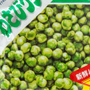 Kasugai Roasted Wasabi Green Pea