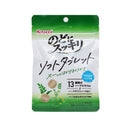Kasugai Soft Tablet Candy Mild Herb 20g