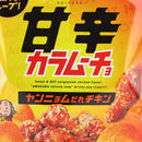 Koikeya Karamucho Yangnyeom Chicken Sweet & Spicy Potato Chips 53 g