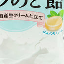 Kanro Sugar-Free Milk & Mint Throat Candy