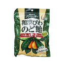 Kanro Sugar Free Wakan Herb Cough Drop Loquat 80g