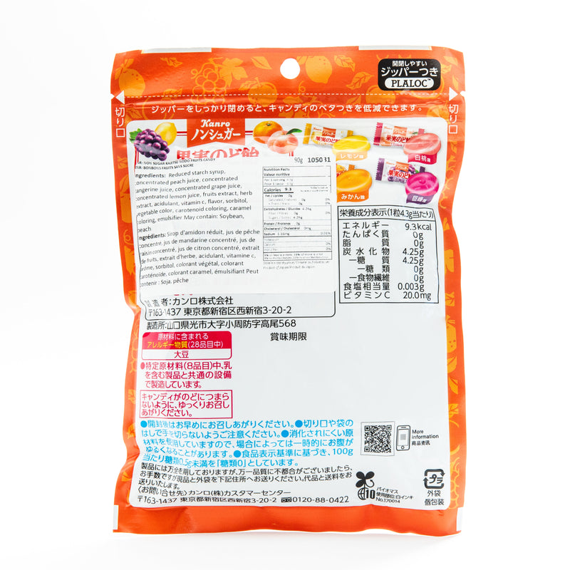 Kanro Zero Sugar Fruit Throat Candy
