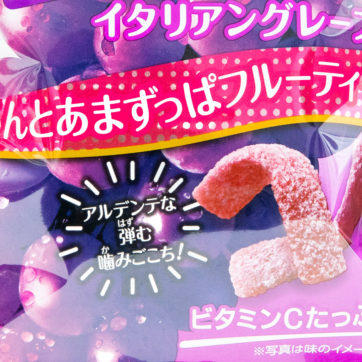 Bourbon Fettuccine Gummy Italian Grape | Oomomo Canada