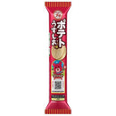 Bourbon Petit Potato Chips Lightly Salted 35g