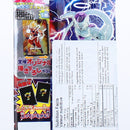 Coris Dragon Ball Chewing Gum with a Sticker Sheet