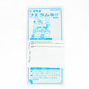 Coris Fue Ramune Whistle Candy