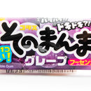 Coris Sonomanma Grape Super Sour Gum