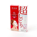 Kracie Hadabisei Royal Jelly Hyaluronic Acid Face Masks (25 mL, 5 Sheets)