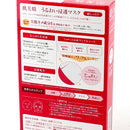 Kracie Hadabisei Royal Jelly Hyaluronic Acid Face Masks (25 mL, 5 Sheets)