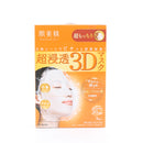 Hadabisei Kracie Very Moisturizing 3D: Adheres Closely Sheet Masks 120 mL