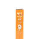 Hadabisei Kracie Very Moisturizing 3D: Adheres Closely Sheet Masks 120 mL