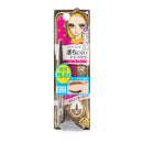 Kiss Me Heroine Makeup Quick Eyebrow N