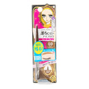 Kiss Me Heroine Makeup Quick Eyebrow N