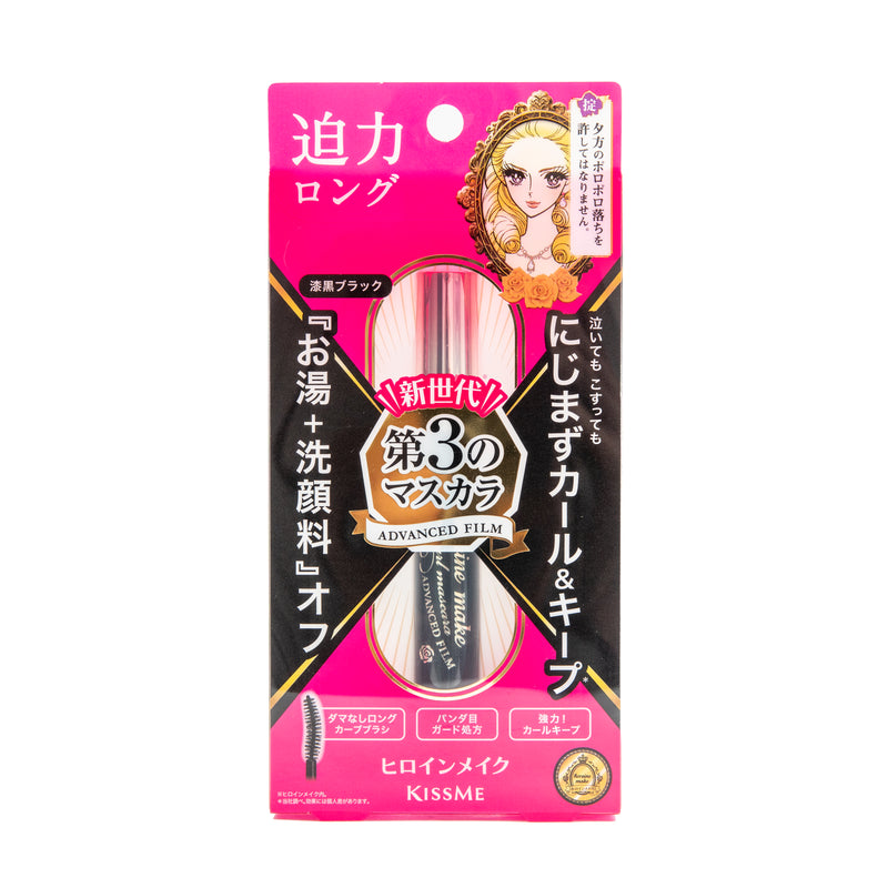 KissMe Heroine Makeup Long & Curl Mascara Advance Film