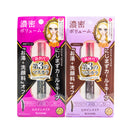 KissMe MAKE Volume and Curl Mascara Advanced Film