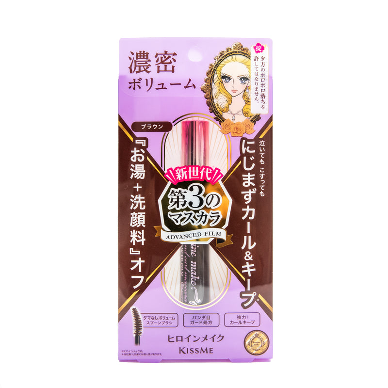 KissMe MAKE Volume and Curl Mascara Advanced Film