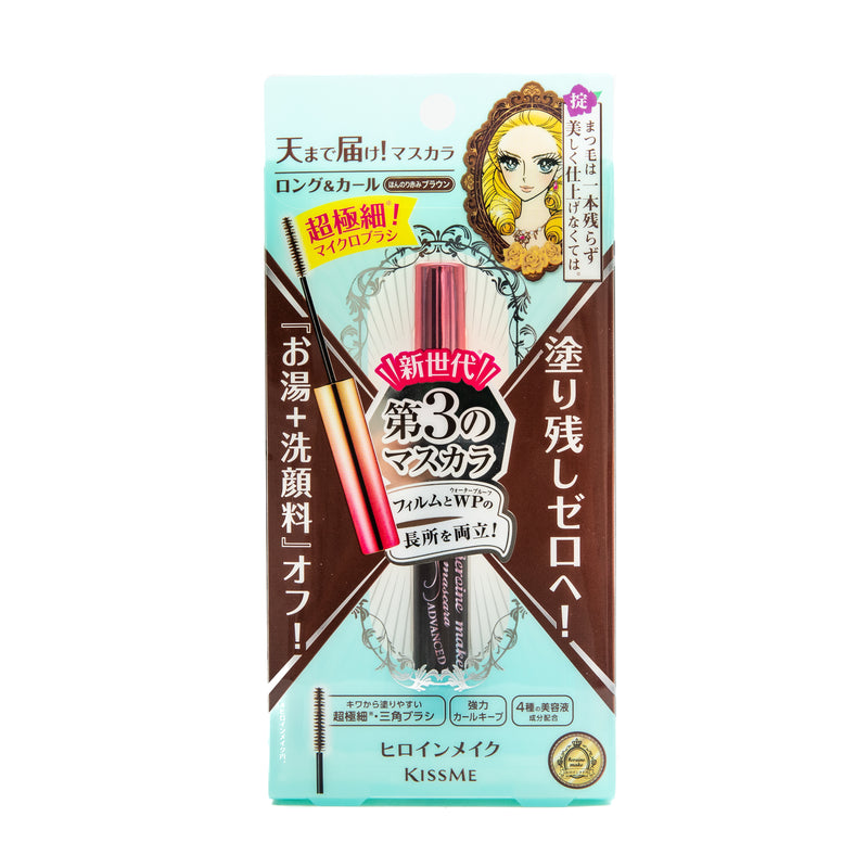 KissMe Heroine Makeup Micro Mascara Advance Film