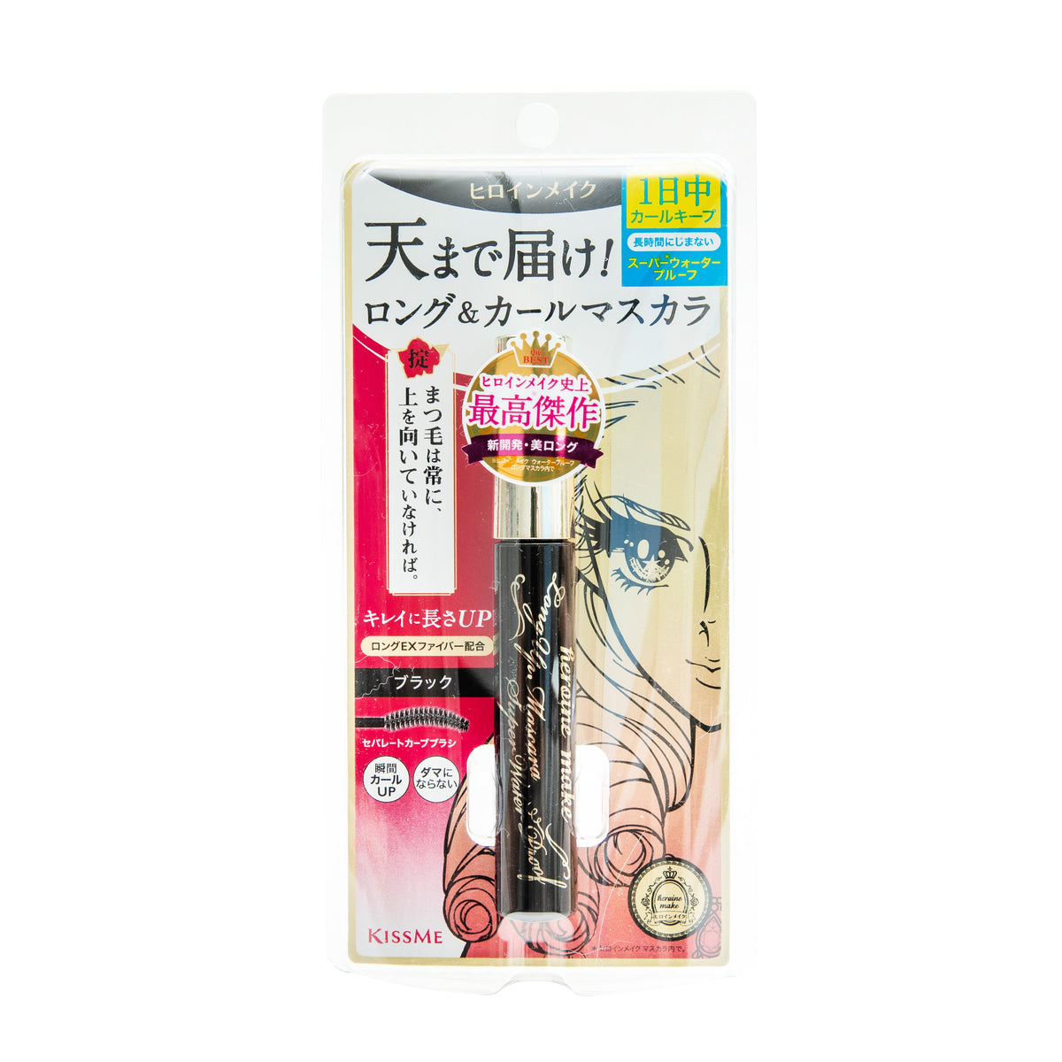 KissMe Heroine Makeup Long Up Mascara Super Waterproof - KissMe