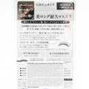 KissMe Heroine Makeup Long Up Mascara Super Waterproof