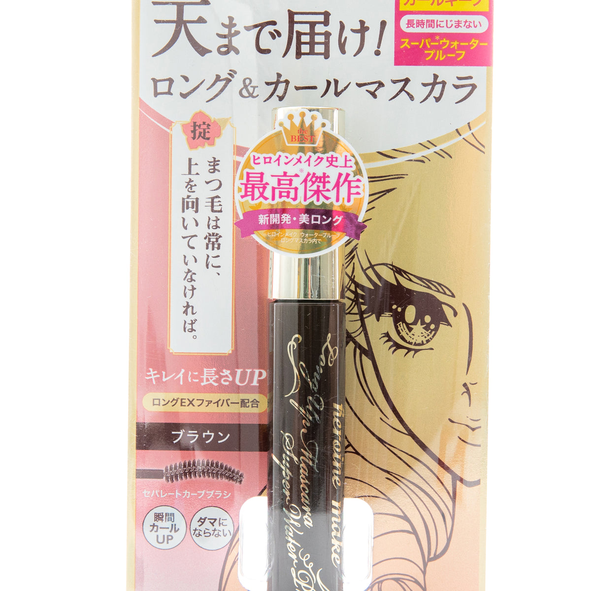 【新品】dear HEROINE PC EXTRA ESSENCE 18mL KissMe Heroine Makeup Long Up Mascara Super Waterproof - KissMe