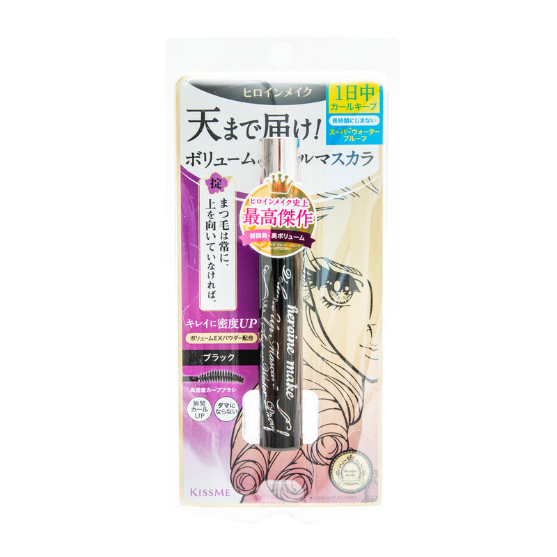 KissMe Heroine Makeup Volume Up Mascara Super Waterproof