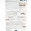 KissMe Heroine Makeup Volume Up Mascara Super Waterproof