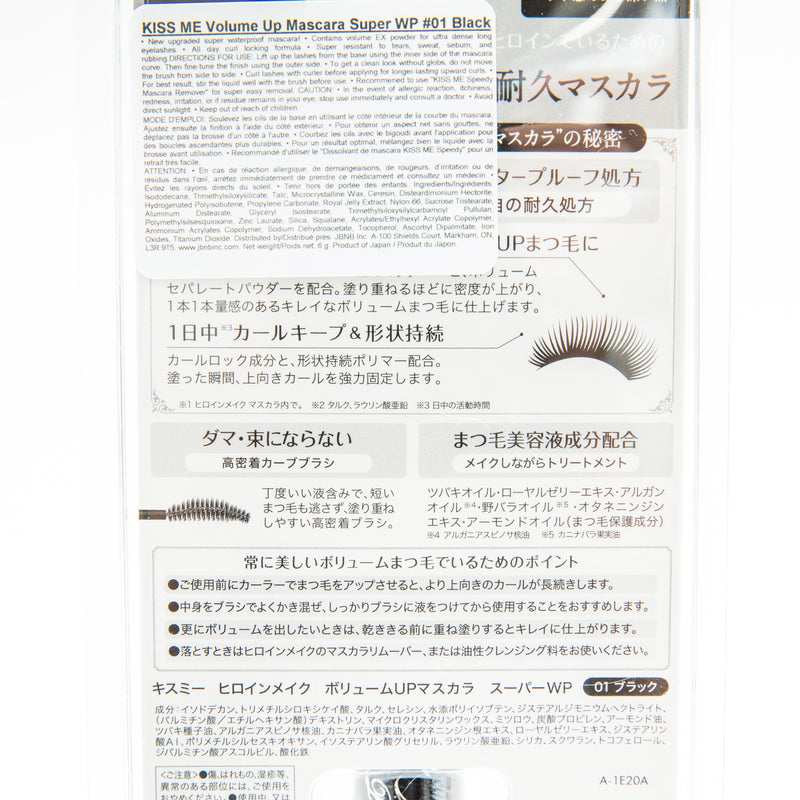 KissMe Heroine Makeup Volume Up Mascara Super Waterproof